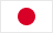 日本語 Flag
